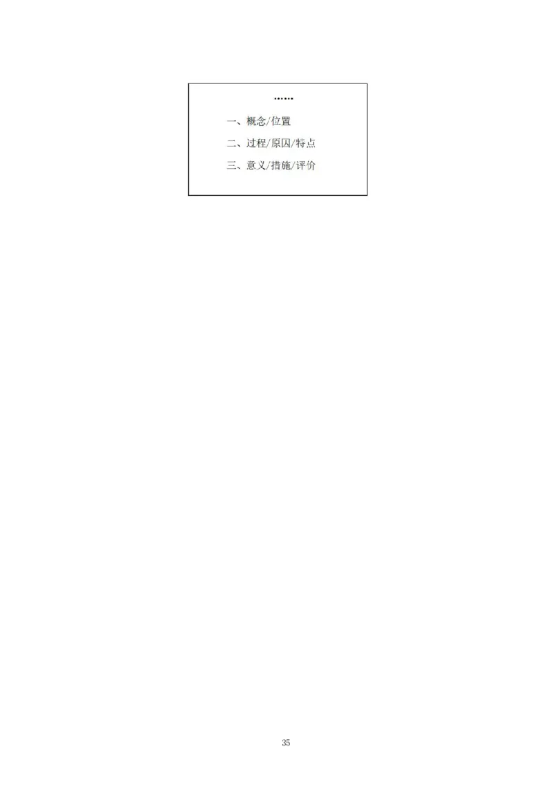 各科完整版教案模板（HT）_4-教培资料-26年最新资料-同步更新_初中高中教资_03科三专项（进去保存报考的学科即可）_02科三专项（笔记真题思维导图教学设计版本二）