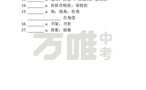 Unit3Day16语境学词汇（SectionA）中译英_2026万唯系列预习复习_2025版《万唯初中预习视频课》789年级上册多版本_2025版万唯新初一预习视频课英语人教版_视频_Day16_单词音频