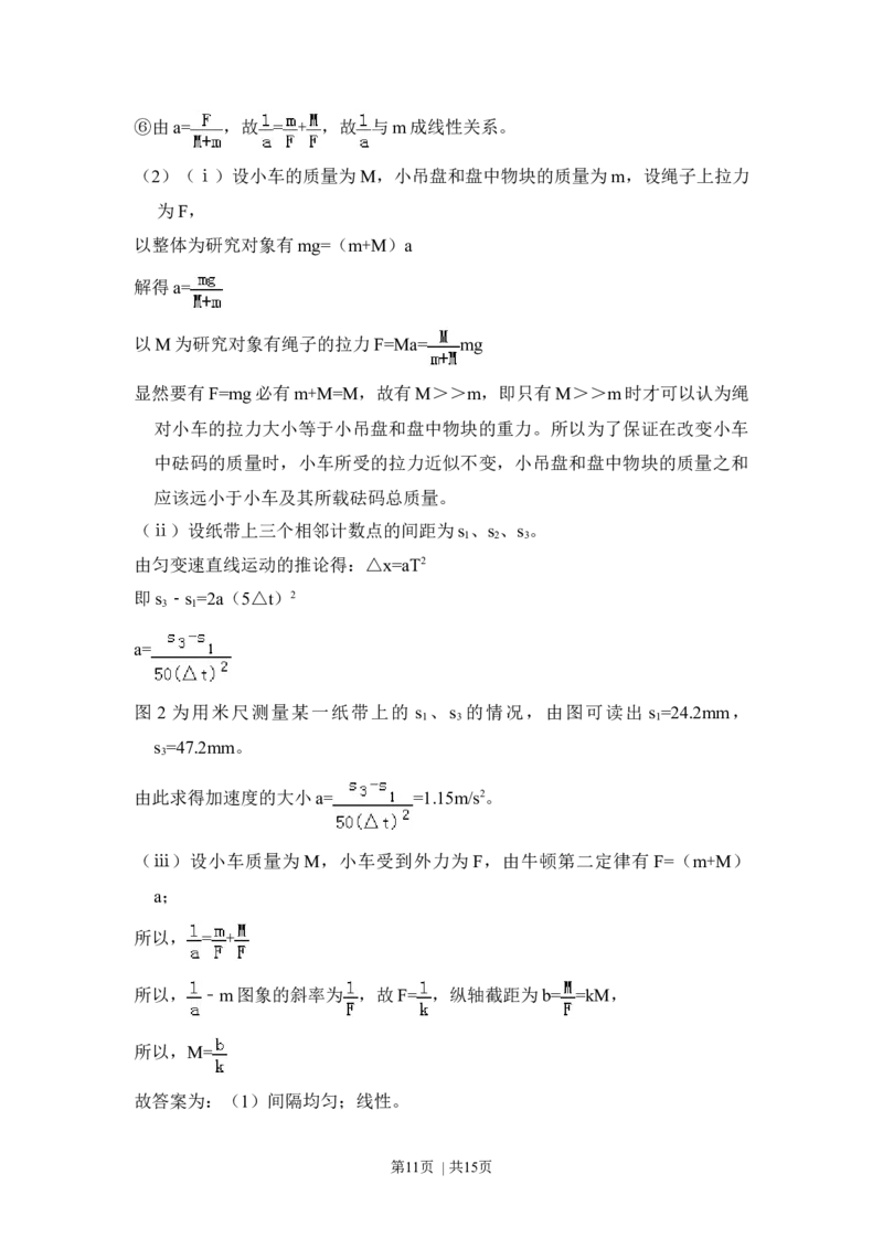 2012年高考物理试卷（大纲版）（解析卷）_1.高考2025全国各省真题+答案_01.2008-2024全国高考真题（按省份分类）_14.青海_2008-2024&middot;（青海）物理高考真题