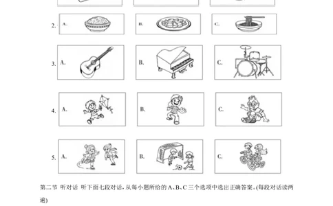 2018年福建省福州市中考英语试题及答案_中考真题_3.英语中考真题2015-2024年_地区卷_福建省_福州中考英语08-21