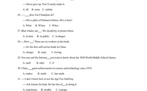 2018年福建省福州市中考英语试题及答案_中考真题_3.英语中考真题2015-2024年_地区卷_福建省_福州中考英语08-21