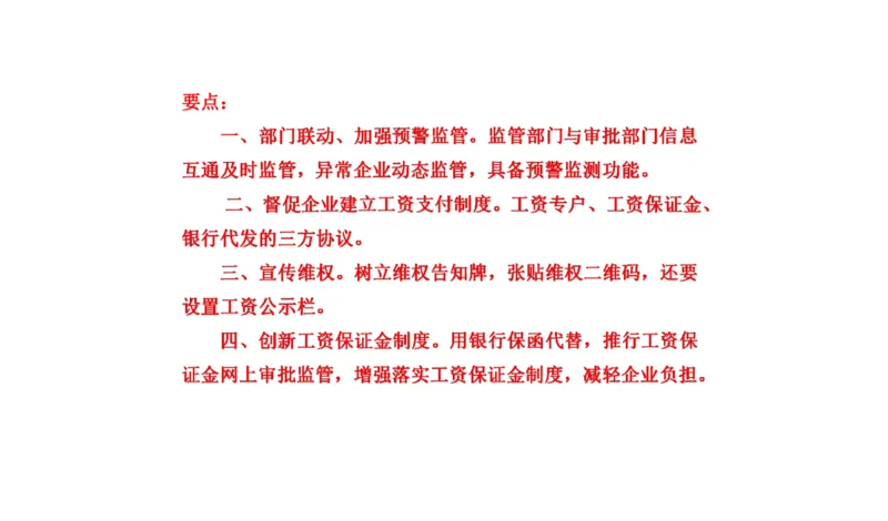 真题4_2026考公资料_（30）申论+面试为民公考大合集（人须在事上磨申论、刘大师）_申论+面试刘大师_申论2024年省联考刘大师申论真题精讲提升班_讲义