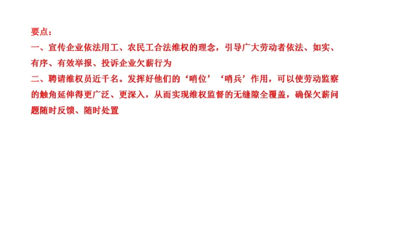 真题4_2026考公资料_（30）申论+面试为民公考大合集（人须在事上磨申论、刘大师）_申论+面试刘大师_申论2024年省联考刘大师申论真题精讲提升班_讲义