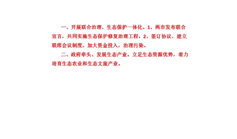 真题4_2026考公资料_（30）申论+面试为民公考大合集（人须在事上磨申论、刘大师）_申论+面试刘大师_申论2024年省联考刘大师申论真题精讲提升班_讲义