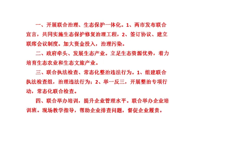 真题4_2026考公资料_（30）申论+面试为民公考大合集（人须在事上磨申论、刘大师）_申论+面试刘大师_申论2024年省联考刘大师申论真题精讲提升班_讲义