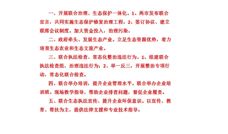 真题4_2026考公资料_（30）申论+面试为民公考大合集（人须在事上磨申论、刘大师）_申论+面试刘大师_申论2024年省联考刘大师申论真题精讲提升班_讲义