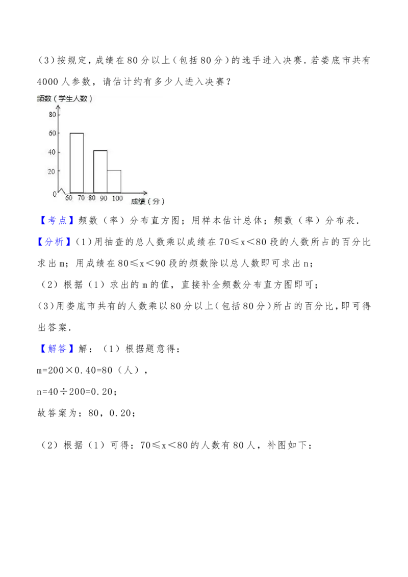 2019年娄底中考数学试题_中考真题_2.数学中考真题2015-2024年_2019年全国中考数学206份