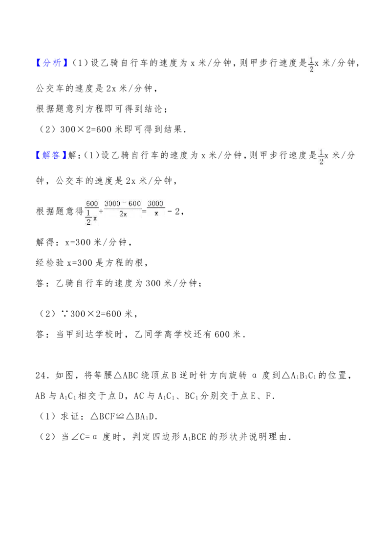 2019年娄底中考数学试题_中考真题_2.数学中考真题2015-2024年_2019年全国中考数学206份