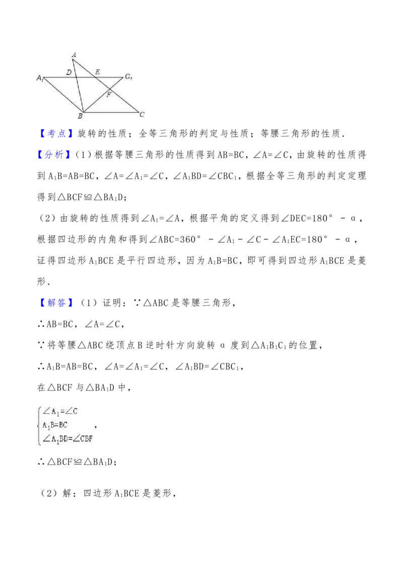 2019年娄底中考数学试题_中考真题_2.数学中考真题2015-2024年_2019年全国中考数学206份