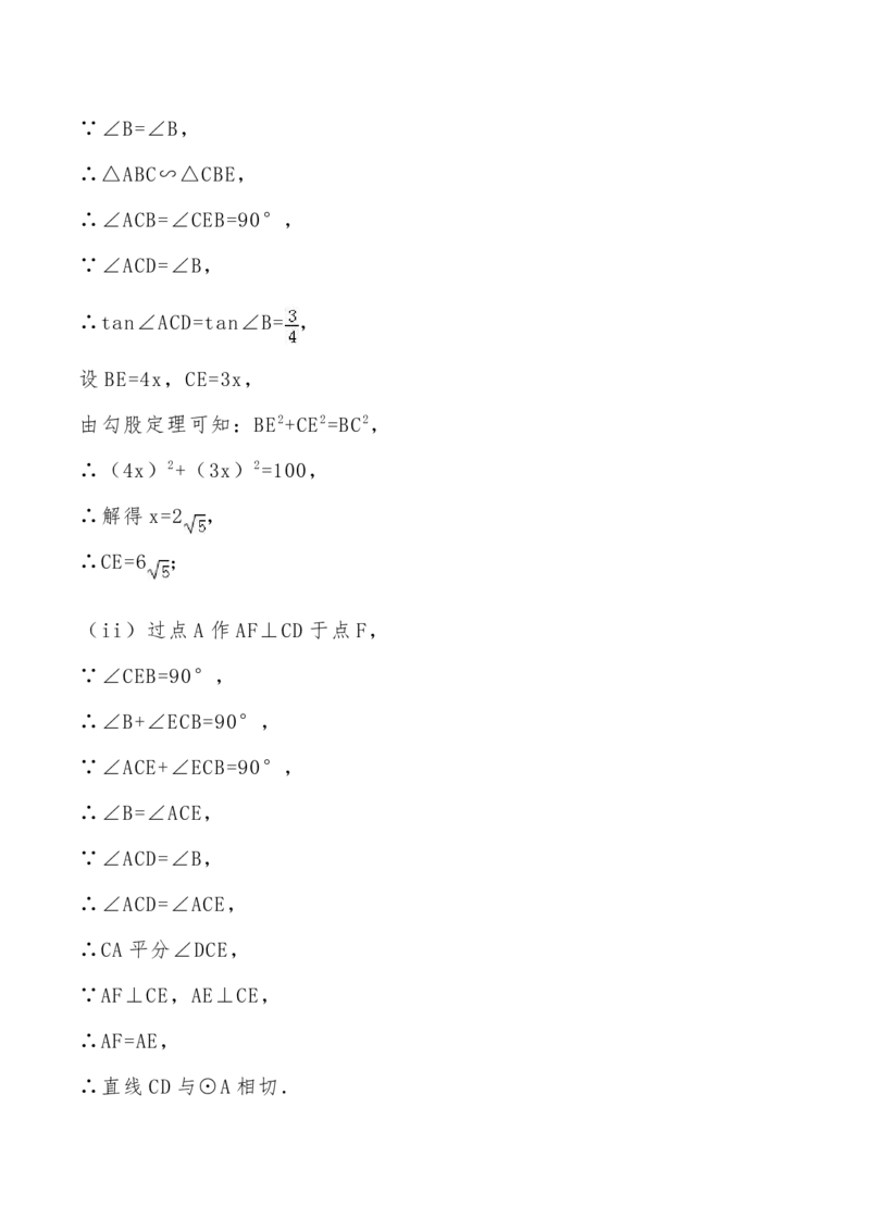 2019年娄底中考数学试题_中考真题_2.数学中考真题2015-2024年_2019年全国中考数学206份