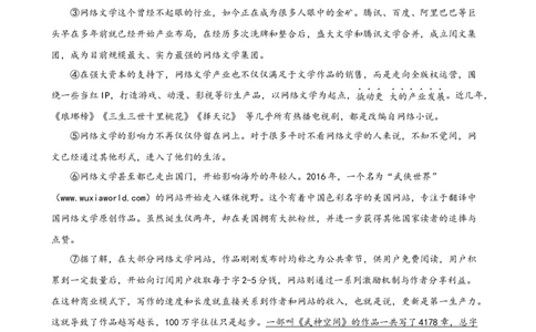 第34讲说明顺序（练习）（全国通用）（原卷版）_120中考语文全套复习_中考语文复习总复习_一轮复习资料_完2024年中考语文一轮复习课件+讲义+练习（全国通用）