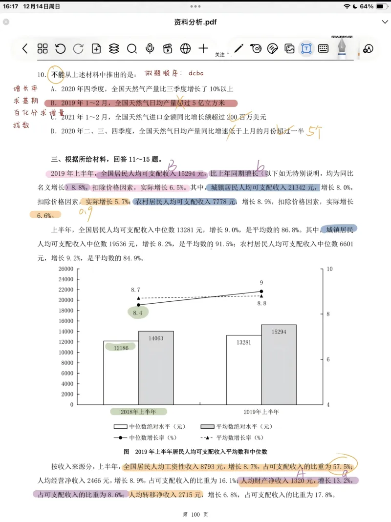 热点06综合性学习、语言运用（三题型二十五考点）（全国通用）（原卷版）_120中考语文全套复习_中考语文复习总复习_二轮复习资料_完2024年中考语文专题练习（全国通用）_热点