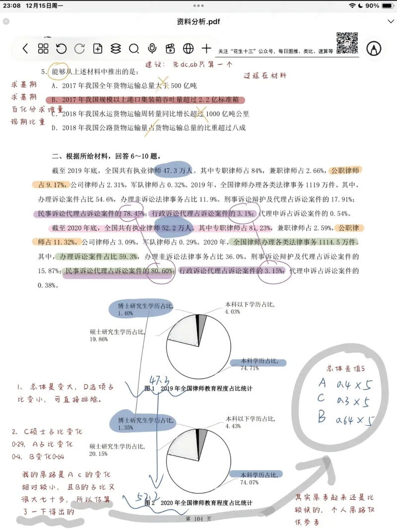 热点06综合性学习、语言运用（三题型二十五考点）（全国通用）（原卷版）_120中考语文全套复习_中考语文复习总复习_二轮复习资料_完2024年中考语文专题练习（全国通用）_热点