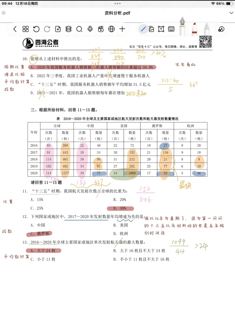 热点06综合性学习、语言运用（三题型二十五考点）（全国通用）（原卷版）_120中考语文全套复习_中考语文复习总复习_二轮复习资料_完2024年中考语文专题练习（全国通用）_热点
