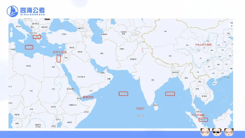 25上行测套题二期--套题13_2026考公资料_花生十三合集_套题班2025花生行测+飞扬申论套题⭐⭐_行测套题2025省考花生十三套题二期_常识PPT