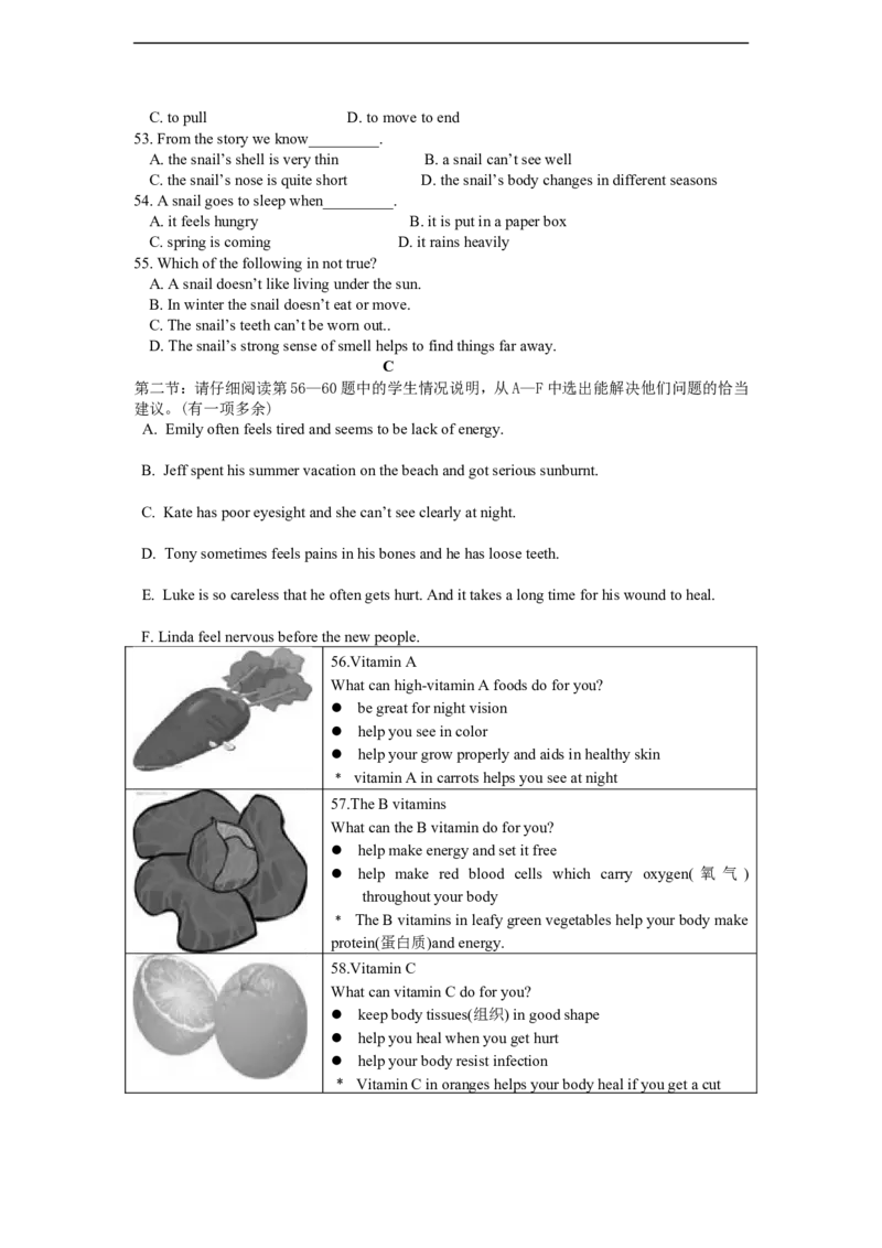 八年级上学期期中考试英语试题_初中英语新版_最新人教版英语八年级上册_老版（含有参考价值）_03练习和试卷人教版初中英语八上（多版本）易提分旗舰店_133
