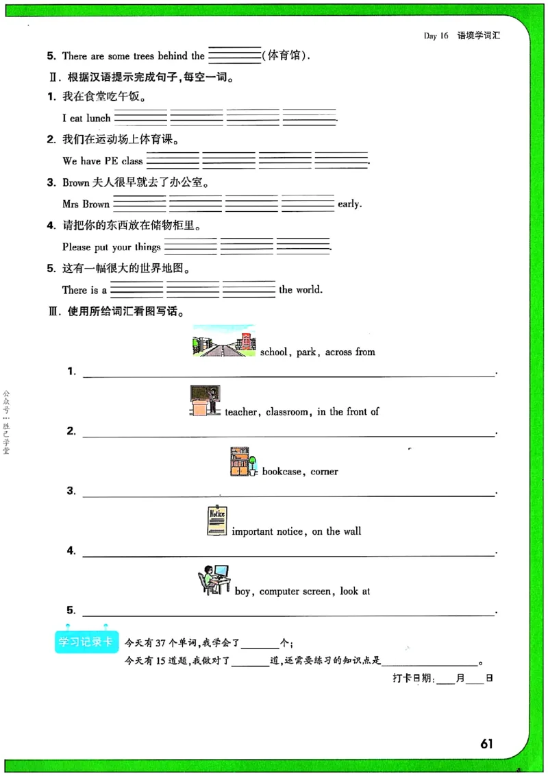万唯《初一预习视频课》英语_2026万唯系列预习复习_2025版《万唯初中预习视频课》789年级上册多版本_2025版万唯新初一预习视频课英语人教版