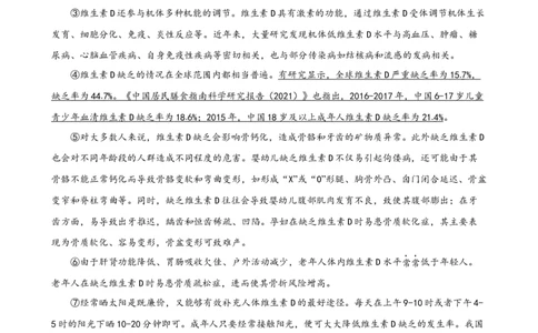 第33讲说明方法及作用（练习）（全国通用）（解析版）_120中考语文全套复习_中考语文复习总复习_一轮复习资料_完2024年中考语文一轮复习课件+讲义+练习（全国通用）