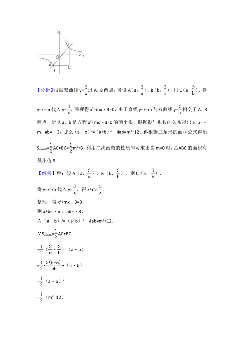 2018福建福州中考数学试题及答案(含答案)_中考真题_2.数学中考真题2015-2024年_地区卷_福建省_福州中考数学08-21