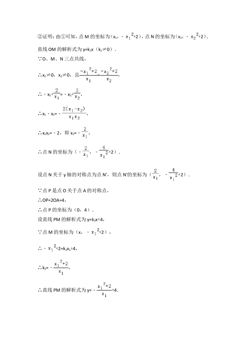 2018福建福州中考数学试题及答案(含答案)_中考真题_2.数学中考真题2015-2024年_地区卷_福建省_福州中考数学08-21