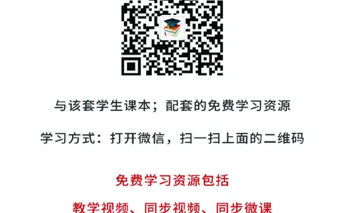 北京版7年级数学下册高清教材_4-教培资料-26年最新资料-同步更新_初中高中教资_03科三专项（进去保存报考的学科即可）_02科三专项（笔记真题思维导图教学设计版本二）