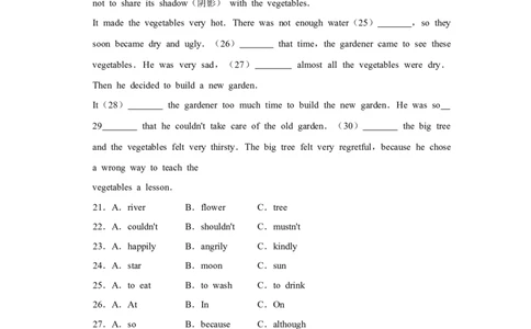 2017年湖南省娄底市中考英语试卷（学生版）学霸冲冲冲shop348121278.taobao.com_中考真题_3.英语中考真题2015-2024年_地区卷_湖南省_娄底英语13-22缺16