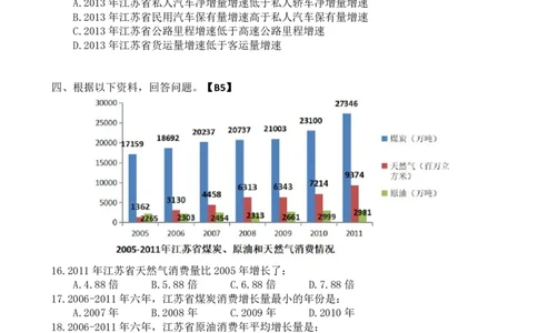 44-51刷题题本（9.9-9.15刷题任务）_2026考公资料_（12）小p公考_2025合集_行测小p公考（P神）公众号：上岸总站_资料分析刷题课（持续更新）_讲义
