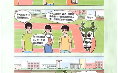 万唯《初一预习视频课》语文_2026万唯系列预习复习_2025版《万唯初中预习视频课》789年级上册多版本_2025版万唯新初一预习视频课语文人教版