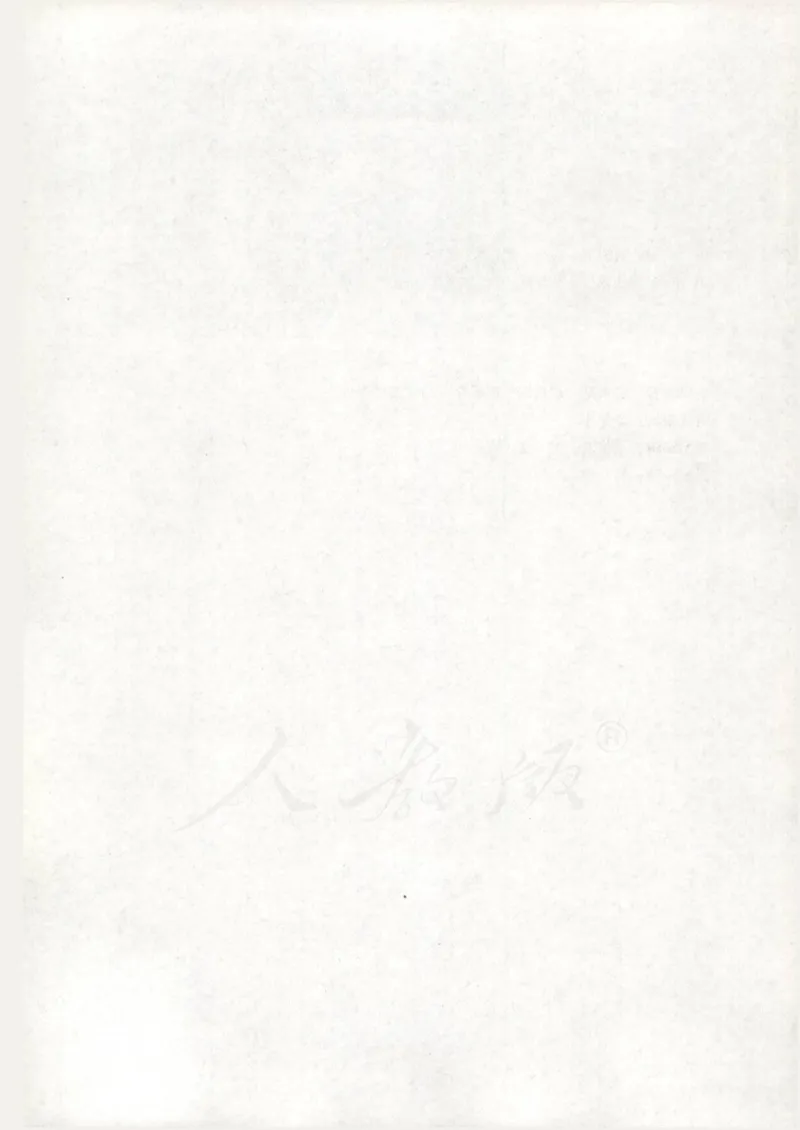 人教版高中数学选修4-5_4-教培资料-26年最新资料-同步更新_初中高中教资_03科三专项（进去保存报考的学科即可）_02科三专项（笔记真题思维导图教学设计版本二）