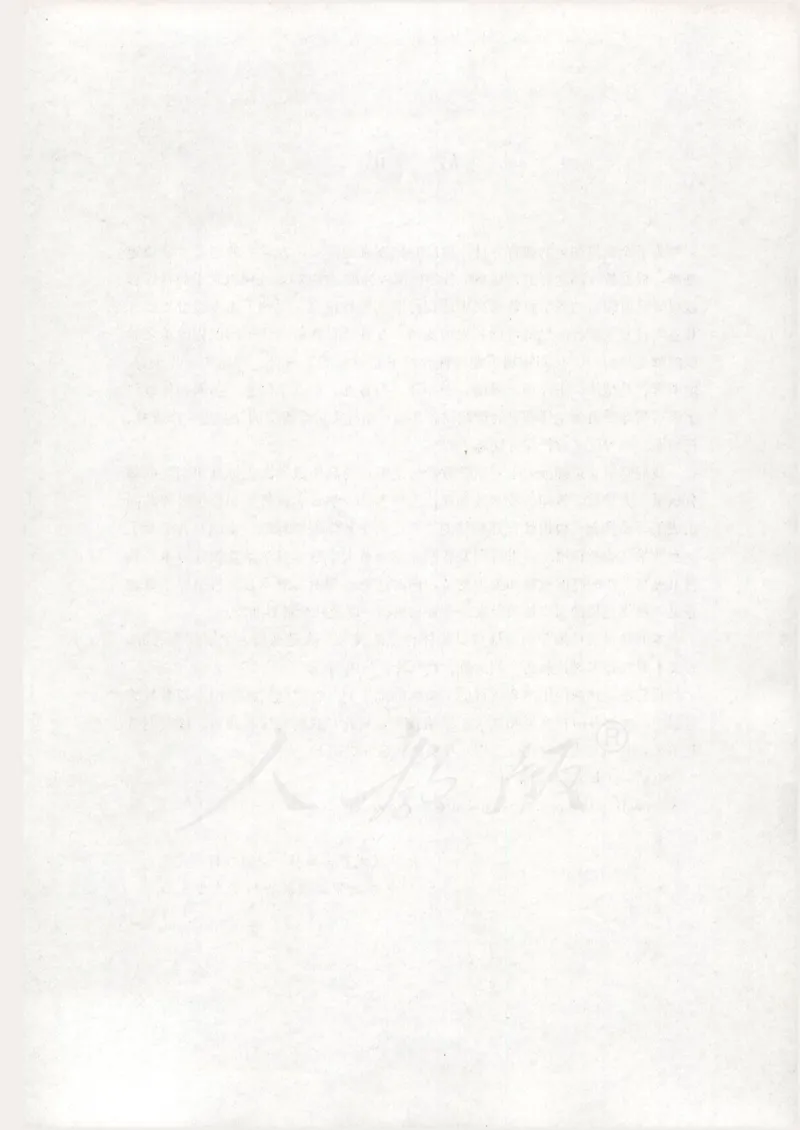 人教版高中数学选修4-5_4-教培资料-26年最新资料-同步更新_初中高中教资_03科三专项（进去保存报考的学科即可）_02科三专项（笔记真题思维导图教学设计版本二）