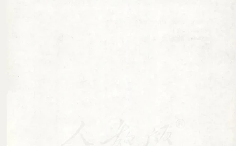 人教版高中数学选修4-5_4-教培资料-26年最新资料-同步更新_初中高中教资_03科三专项（进去保存报考的学科即可）_02科三专项（笔记真题思维导图教学设计版本二）
