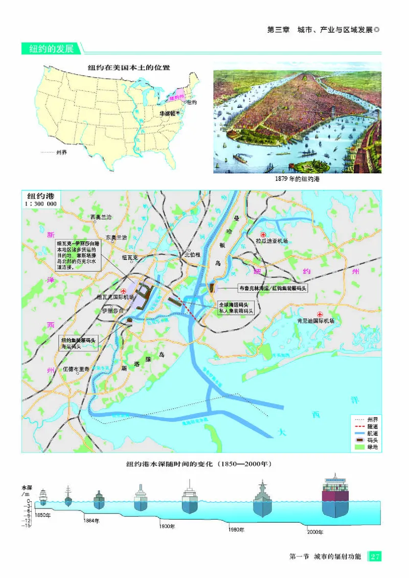 人教版地理选修第二册地理图册_4-教培资料-26年最新资料-同步更新_初中高中教资_03科三专项（进去保存报考的学科即可）_02科三专项（笔记真题思维导图教学设计版本二）
