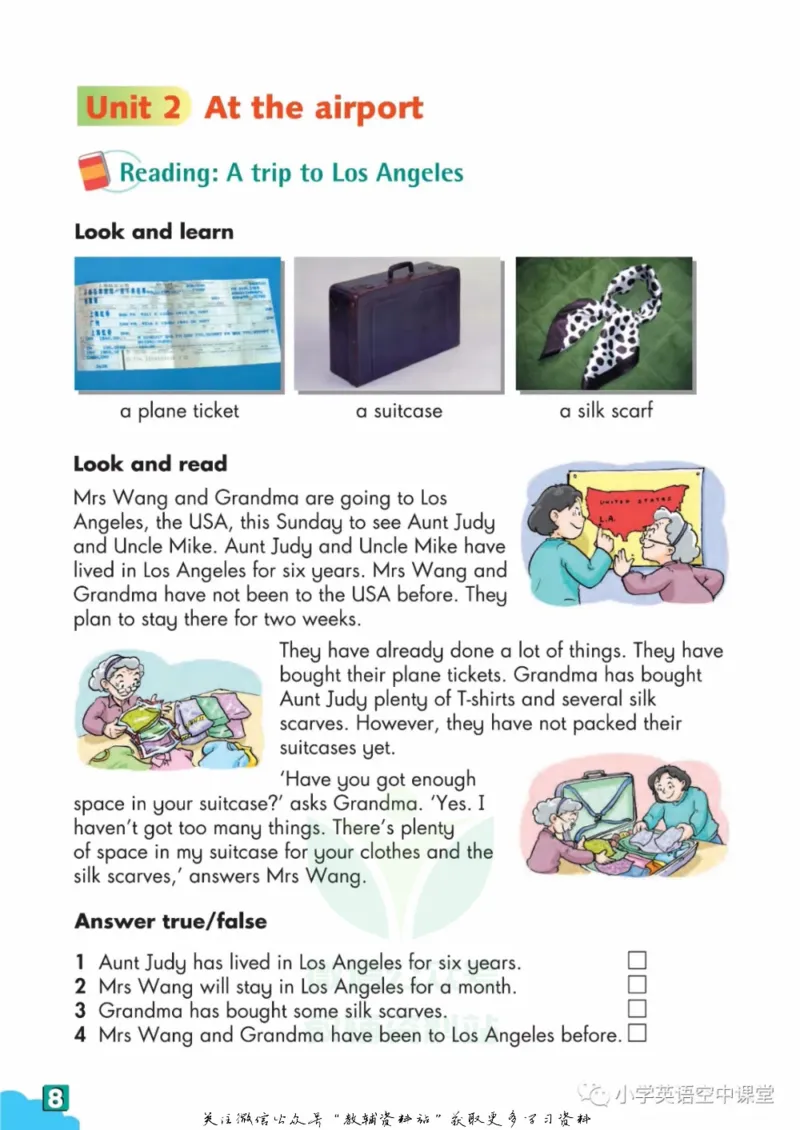 六年级下册英语上海牛津版电子课本_4-教培资料-26年最新资料-同步更新_初中高中教资_03科三专项（进去保存报考的学科即可）_02科三专项（笔记真题思维导图教学设计版本二）