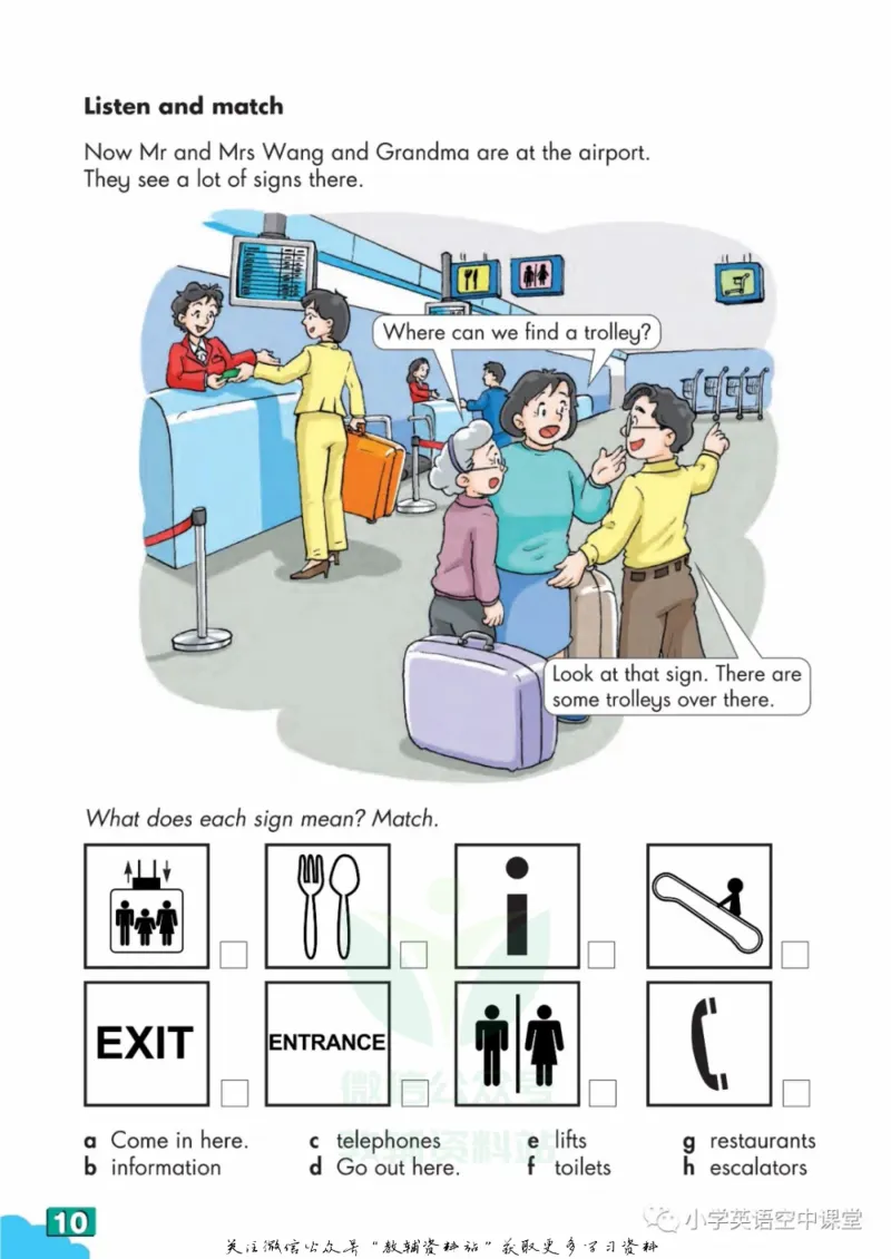 六年级下册英语上海牛津版电子课本_4-教培资料-26年最新资料-同步更新_初中高中教资_03科三专项（进去保存报考的学科即可）_02科三专项（笔记真题思维导图教学设计版本二）