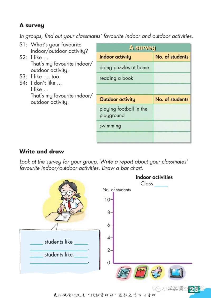 六年级下册英语上海牛津版电子课本_4-教培资料-26年最新资料-同步更新_初中高中教资_03科三专项（进去保存报考的学科即可）_02科三专项（笔记真题思维导图教学设计版本二）