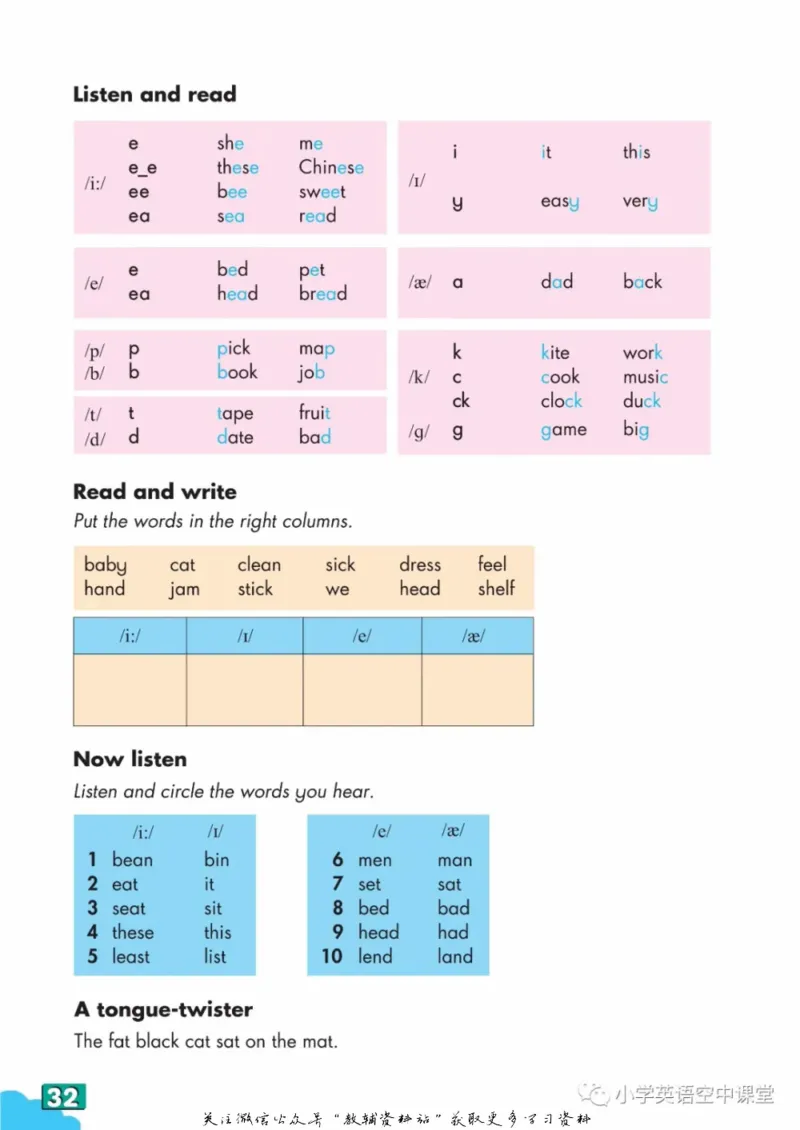 六年级下册英语上海牛津版电子课本_4-教培资料-26年最新资料-同步更新_初中高中教资_03科三专项（进去保存报考的学科即可）_02科三专项（笔记真题思维导图教学设计版本二）