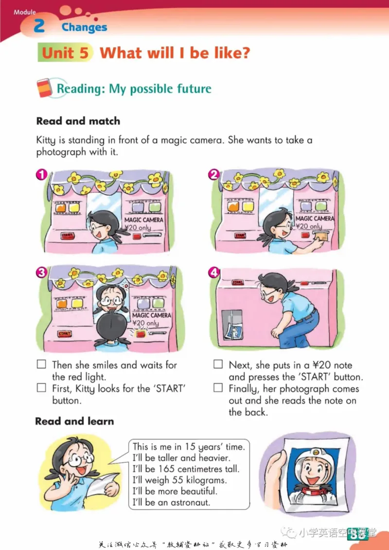 六年级下册英语上海牛津版电子课本_4-教培资料-26年最新资料-同步更新_初中高中教资_03科三专项（进去保存报考的学科即可）_02科三专项（笔记真题思维导图教学设计版本二）