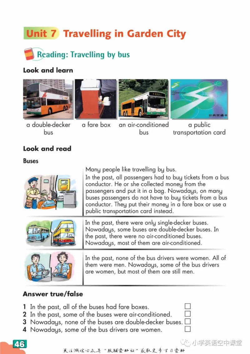 六年级下册英语上海牛津版电子课本_4-教培资料-26年最新资料-同步更新_初中高中教资_03科三专项（进去保存报考的学科即可）_02科三专项（笔记真题思维导图教学设计版本二）