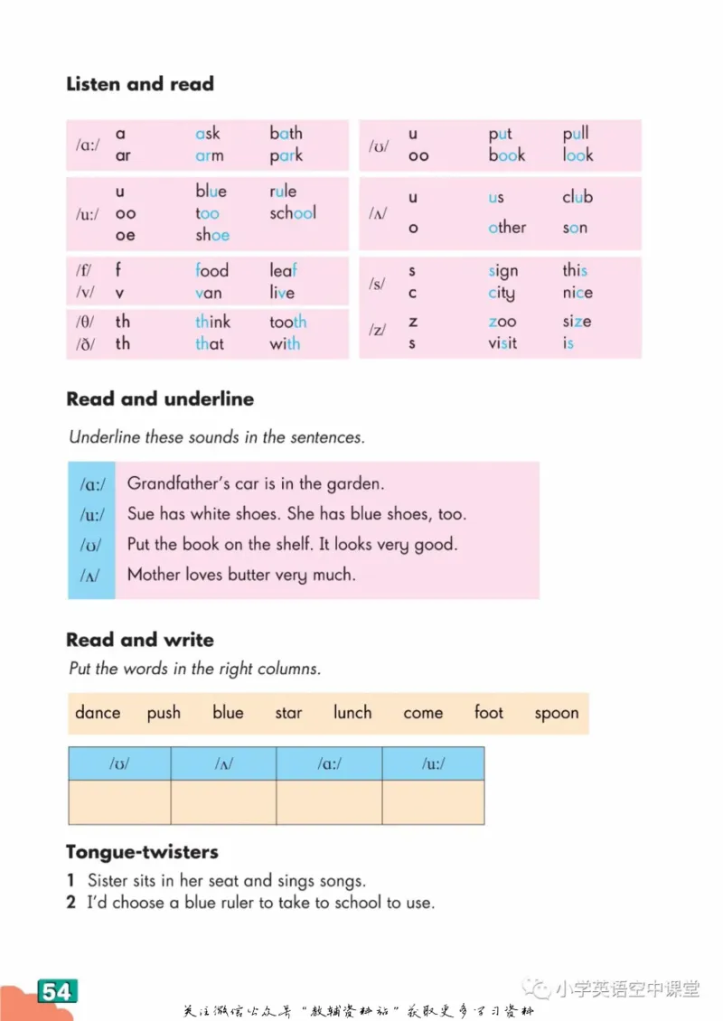 六年级下册英语上海牛津版电子课本_4-教培资料-26年最新资料-同步更新_初中高中教资_03科三专项（进去保存报考的学科即可）_02科三专项（笔记真题思维导图教学设计版本二）