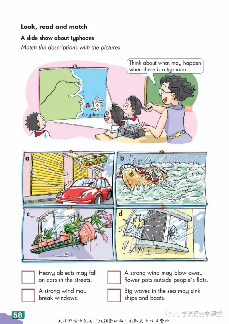 六年级下册英语上海牛津版电子课本_4-教培资料-26年最新资料-同步更新_初中高中教资_03科三专项（进去保存报考的学科即可）_02科三专项（笔记真题思维导图教学设计版本二）