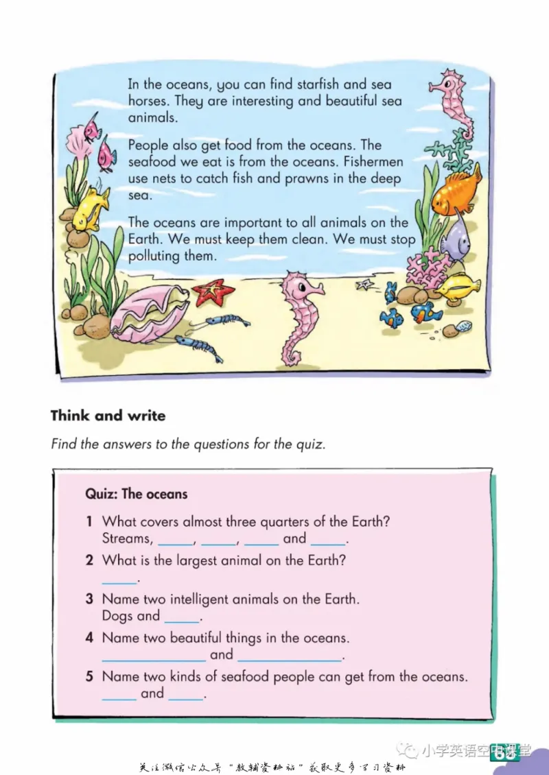 六年级下册英语上海牛津版电子课本_4-教培资料-26年最新资料-同步更新_初中高中教资_03科三专项（进去保存报考的学科即可）_02科三专项（笔记真题思维导图教学设计版本二）
