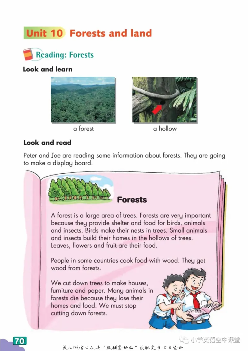 六年级下册英语上海牛津版电子课本_4-教培资料-26年最新资料-同步更新_初中高中教资_03科三专项（进去保存报考的学科即可）_02科三专项（笔记真题思维导图教学设计版本二）