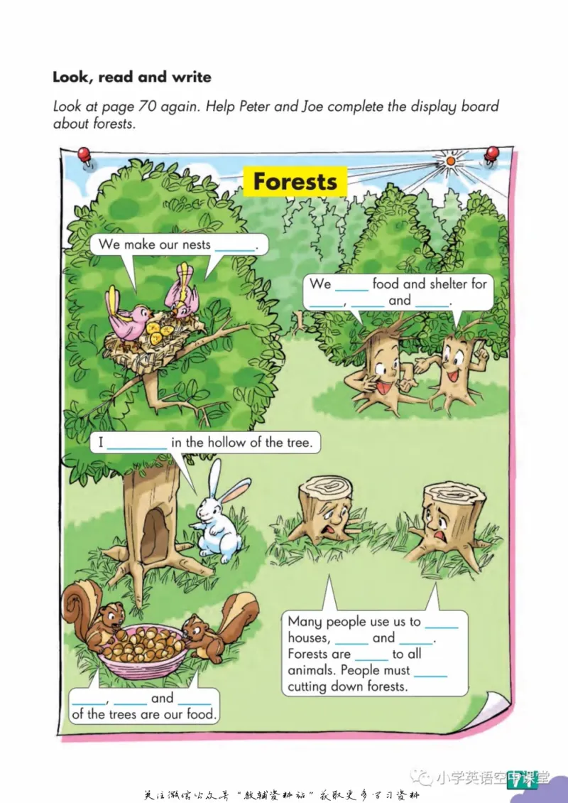 六年级下册英语上海牛津版电子课本_4-教培资料-26年最新资料-同步更新_初中高中教资_03科三专项（进去保存报考的学科即可）_02科三专项（笔记真题思维导图教学设计版本二）
