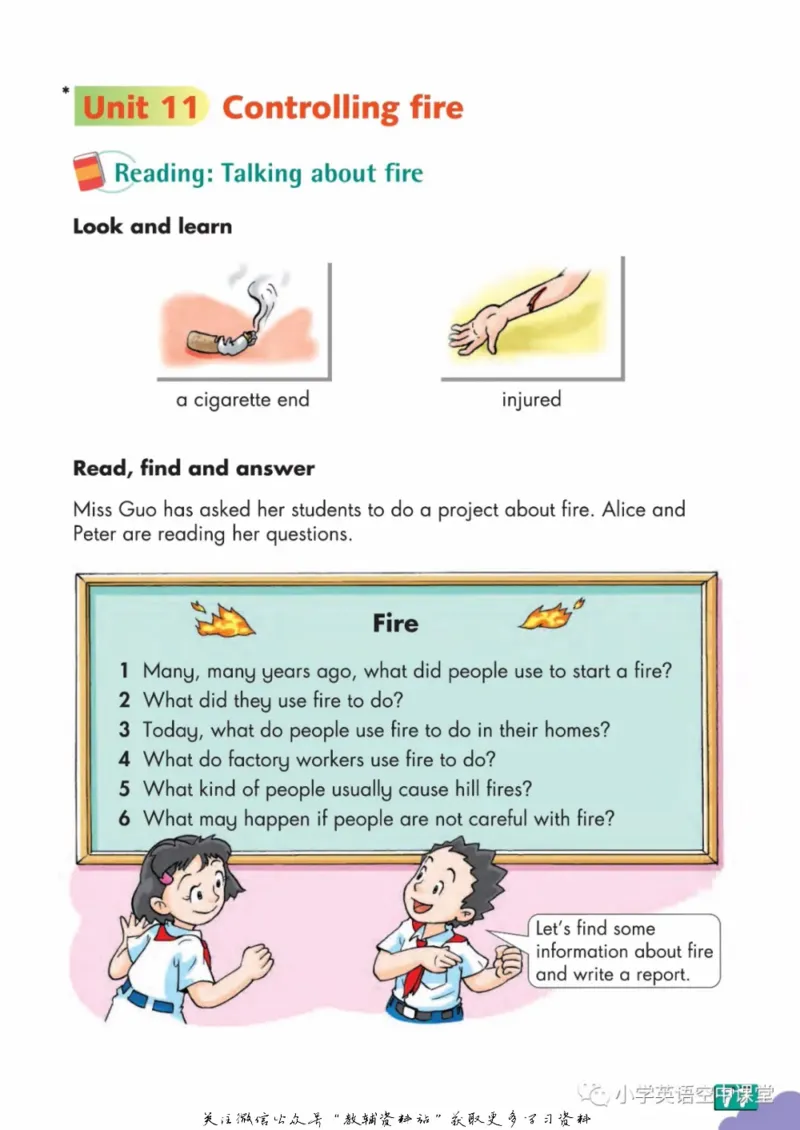 六年级下册英语上海牛津版电子课本_4-教培资料-26年最新资料-同步更新_初中高中教资_03科三专项（进去保存报考的学科即可）_02科三专项（笔记真题思维导图教学设计版本二）