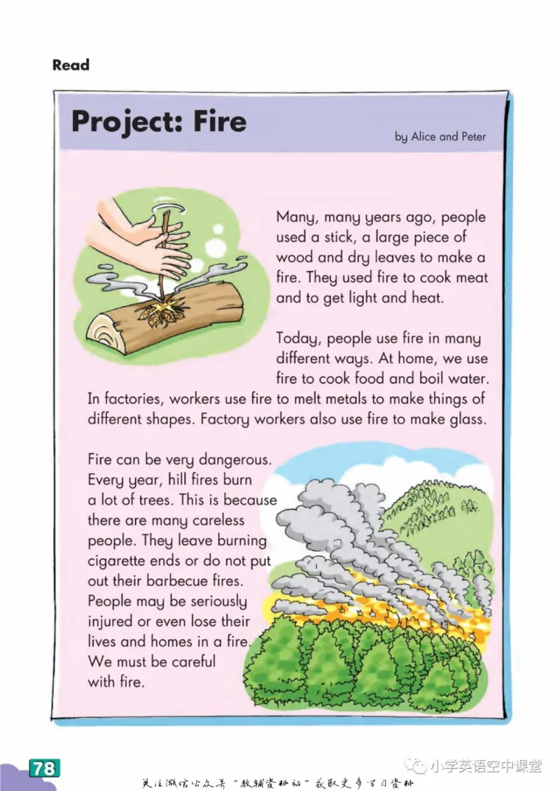 六年级下册英语上海牛津版电子课本_4-教培资料-26年最新资料-同步更新_初中高中教资_03科三专项（进去保存报考的学科即可）_02科三专项（笔记真题思维导图教学设计版本二）