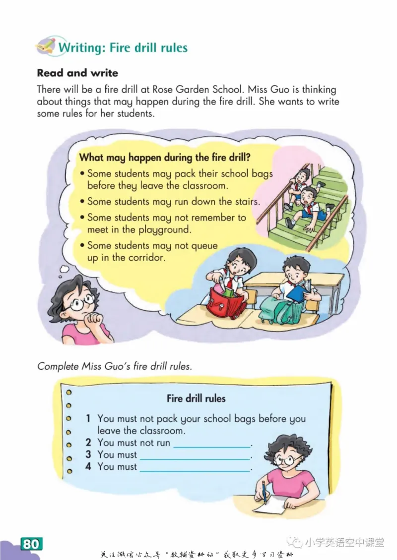 六年级下册英语上海牛津版电子课本_4-教培资料-26年最新资料-同步更新_初中高中教资_03科三专项（进去保存报考的学科即可）_02科三专项（笔记真题思维导图教学设计版本二）