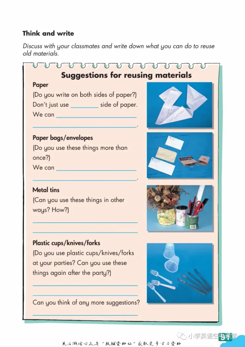 六年级下册英语上海牛津版电子课本_4-教培资料-26年最新资料-同步更新_初中高中教资_03科三专项（进去保存报考的学科即可）_02科三专项（笔记真题思维导图教学设计版本二）