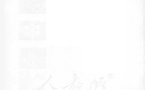 人教版高中物理选修3-5_4-教培资料-26年最新资料-同步更新_初中高中教资_03科三专项（进去保存报考的学科即可）_02科三专项（笔记真题思维导图教学设计版本二）