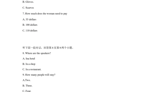 2018年河南省中考英语试卷及答案（word版）_中考真题_3.英语中考真题2015-2024年_2018年全国中考YINGYU209份_2018年河南省中考英语试卷及答案（word版，含听力音频）