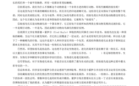 考点15说明文阅读（好题冲关&middot;模拟集训）（解析版）_120中考语文全套复习_中考语文复习总复习_一轮复习资料_完2024年中考语文一轮复习讲义练习（全国通用）_第二部分：帮阅读